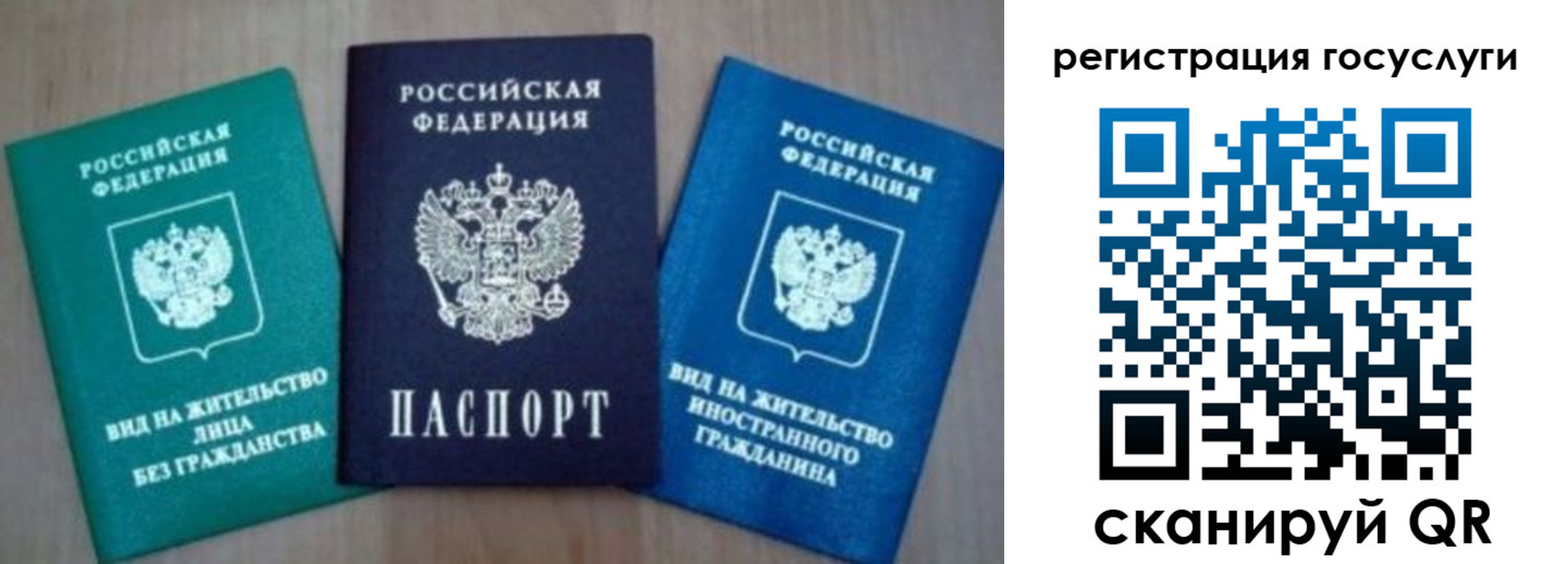 найти адрес прописки в Яхроме