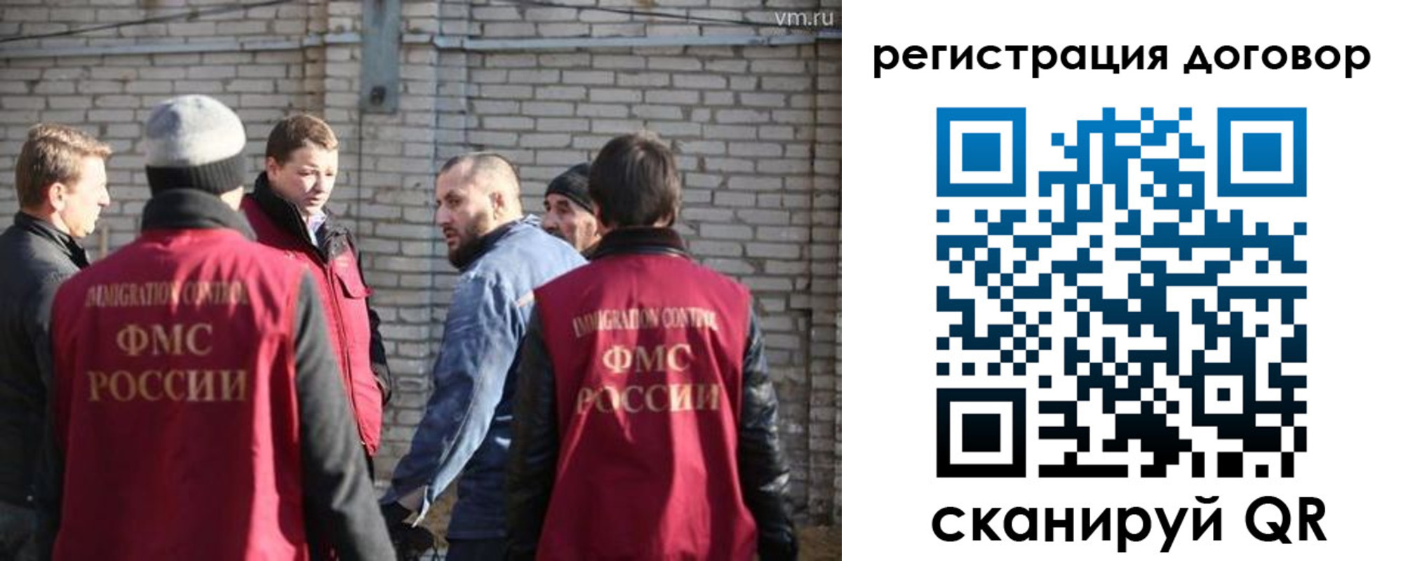 прописка для военкомата в Яхроме