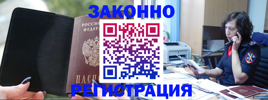 регистрация для школы в Яхроме